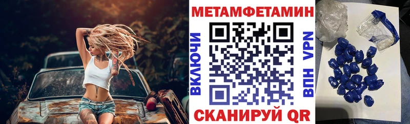 где найти   Надым  Амфетамин 97% 