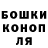 Cocaine Колумбийский Naib Green