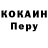 Кодеиновый сироп Lean Purple Drank Amir Bayash
