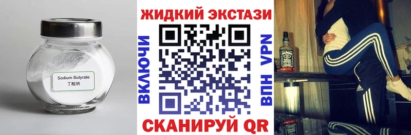 купить сайты Надым Бутират 1.4BDO