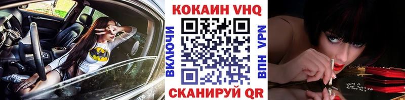 hydra   Надым  КОКАИН Columbia 