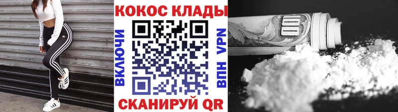 КОКАИН Перу Надым