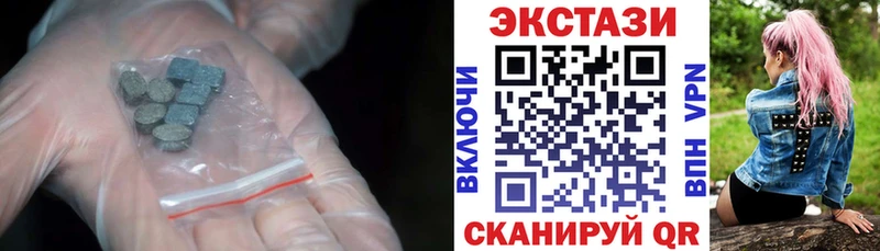 ЭКСТАЗИ 280 MDMA  Надым 