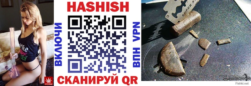 ГАШ гашик  Надым 