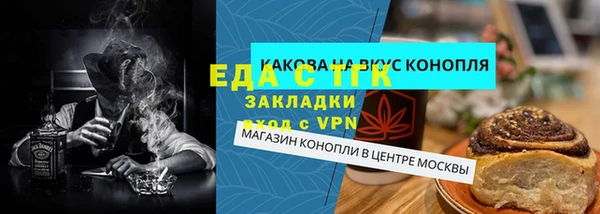 ALPHA-PVP Бородино
