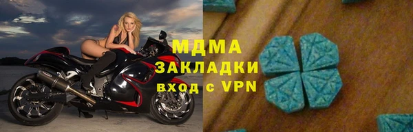наркотики Богородицк