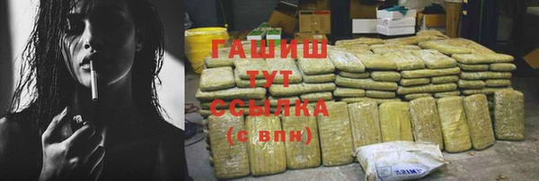 соль курить ск Богородск