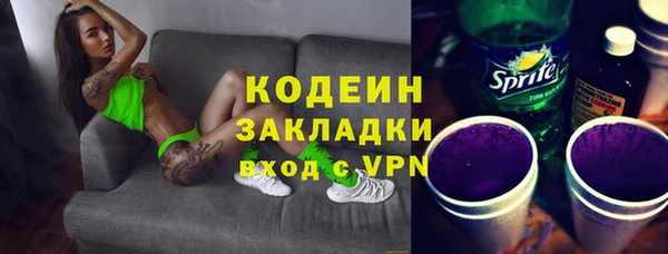 наркотики Богородицк