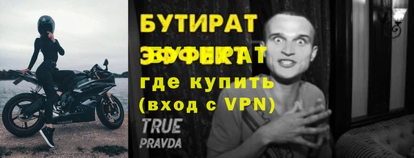 соль курить ск Богородск