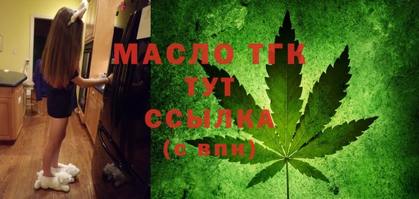 соль курить ск Богородск