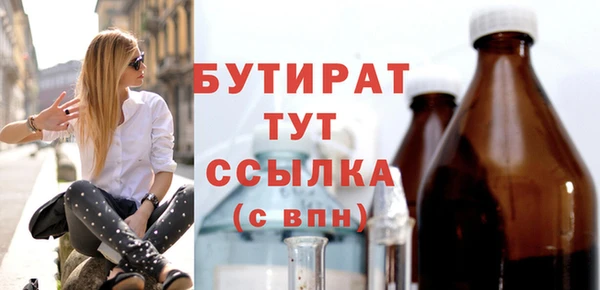 наркотики Богородицк