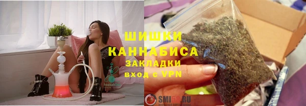 соль курить ск Богородск