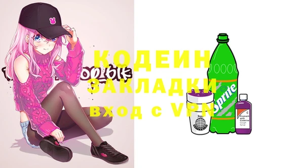 соль курить ск Богородск