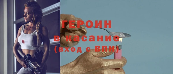 наркотики Богородицк