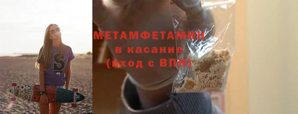 соль курить ск Богородск