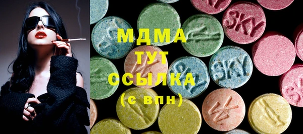 соль курить ск Богородск