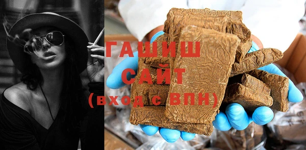 соль курить ск Богородск