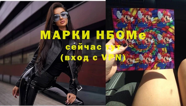 наркотики Богородицк