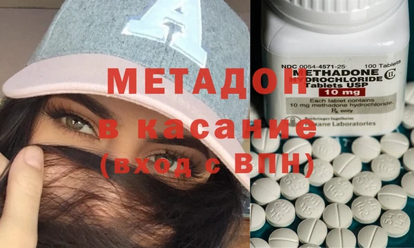 соль курить ск Богородск