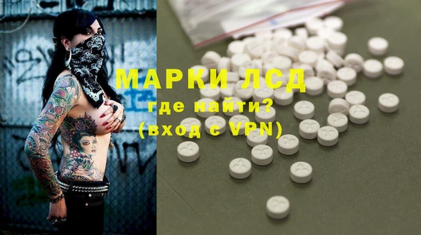 МДМА Бронницы