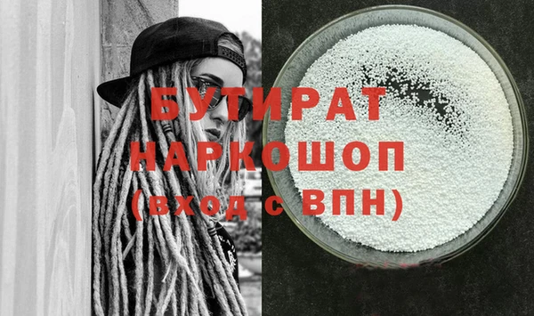 наркотики Богородицк