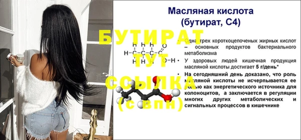 соль курить ск Богородск