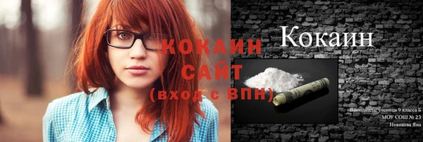 наркотики Богородицк