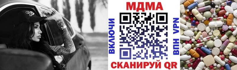 МДМА VHQ  ОМГ ОМГ ССЫЛКА  Надым  купить закладку 
