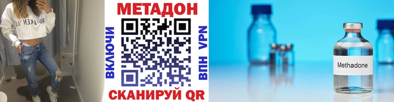 МЕТАДОН methadone  даркнет официальный сайт  Надым 