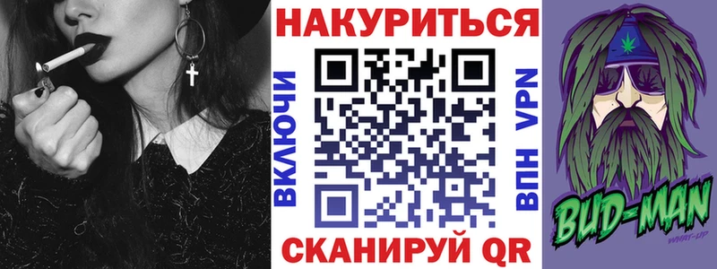 Марихуана AK-47  Надым 